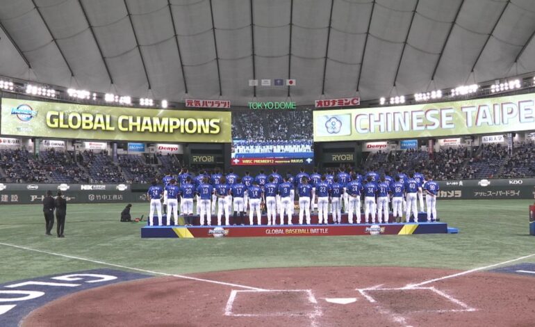 China-Taipei es el campeón del Premier 12 al derrotar a Japón 4-0